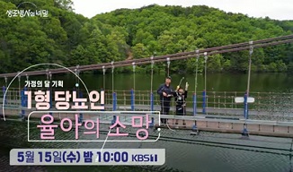 1형당뇨인소망