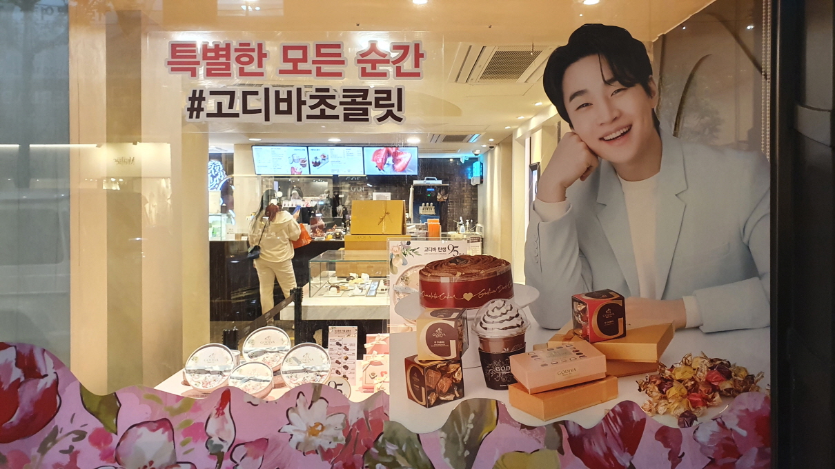 고디바-3