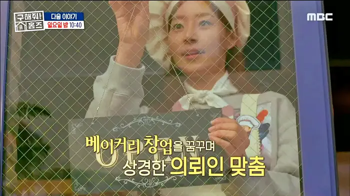 구해줘홈즈 서울 신촌역 30분 내외 전세 2억 1인가구 닥투룸이어 베산임수향 하우스 뷰가빵빵한집 이태원 옵션하나할래요 나는 방하나로 충분해 베이킹받는 집 김포 프렌치아파트 매물