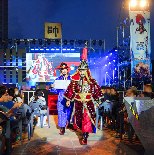 거제옥포대첩 부대행사 프로그램