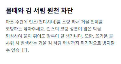 화장실 청소 쉽게 하는 방법