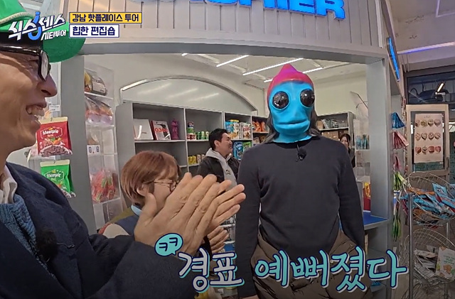 식스센스 시티투어 강남 정답 촬영지 만남의 장소 시몬스그로서리 편집숍 나이스웨더마켓 크루아상 누데이크 귀테이프 미미화장품