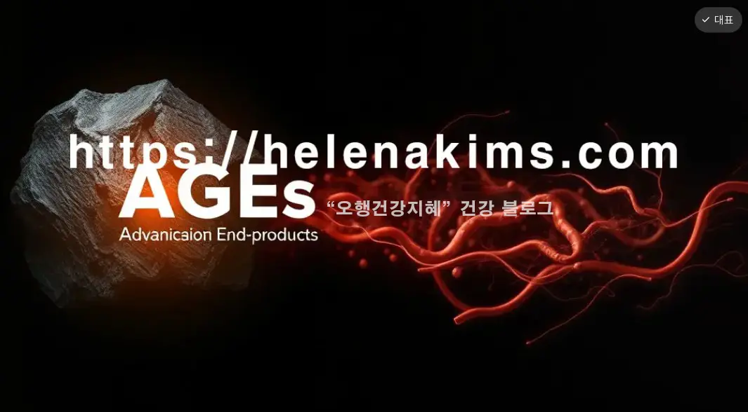 혈관을 파괴하고 피부를 노화시키는 '당 독소(AGEs)'를 상징하는 어둡고 거친 형상이 화면 왼쪽에서 오른쪽으로 확장되고 있다. 동시에, 그 위로 파비플로라를 상징하는 밝고 부드러운 빛과 치유의 에너지가 왼쪽에서 퍼져나가며 당 독소를 밀어내고 건강하고 탄력 있는 혈관과 빛나는 피부로 회복되는 과정을 나타내는 그래픽 이미지.