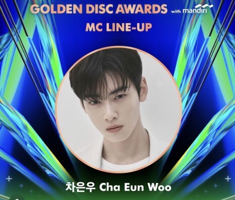 2024 제38회 골든디스크 어워즈 MC