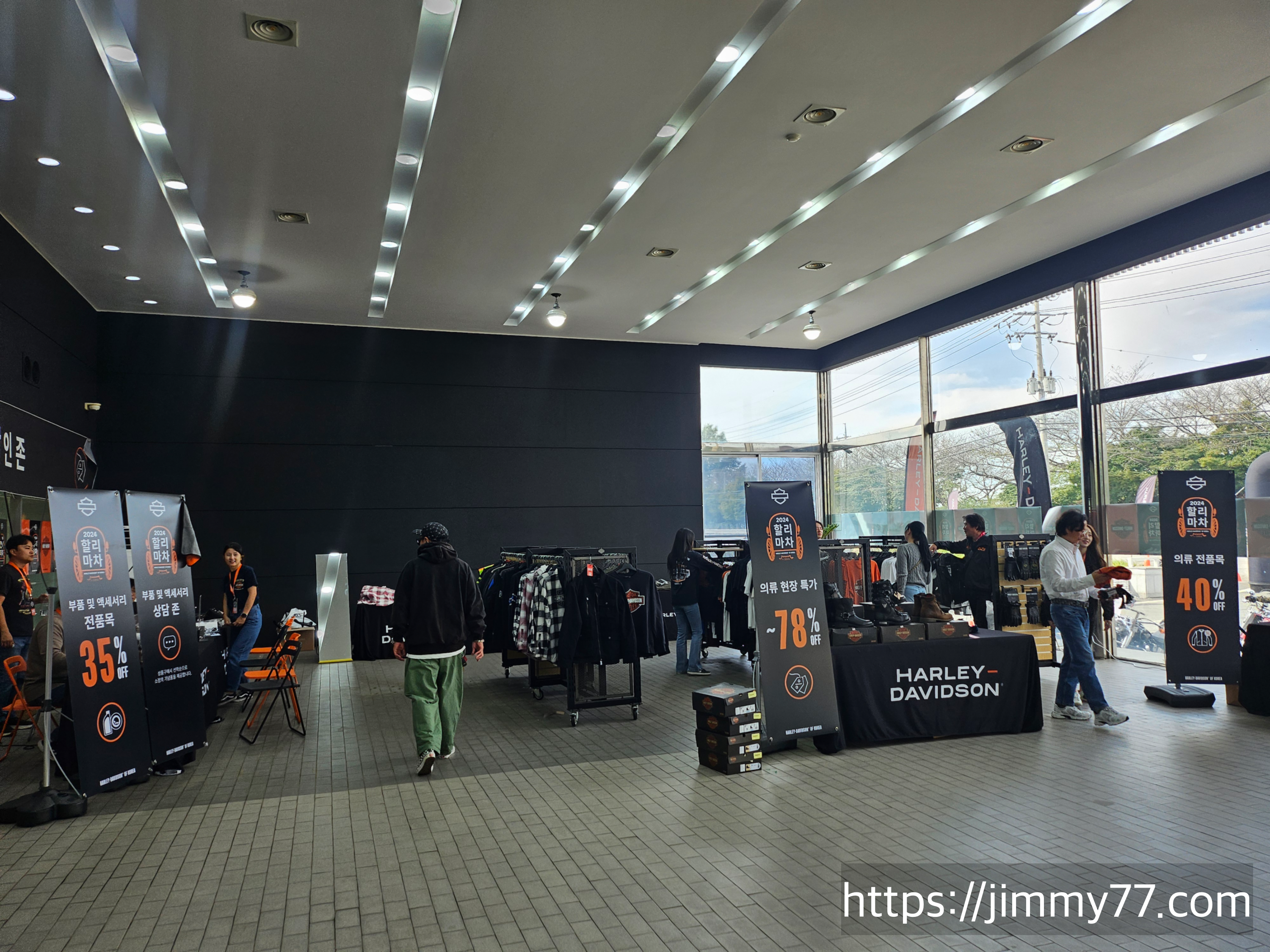 지미의 할리마차 여행기