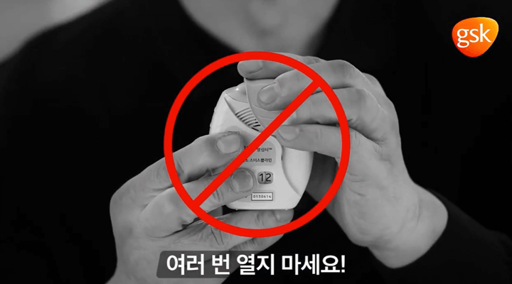 렐바 엘립타