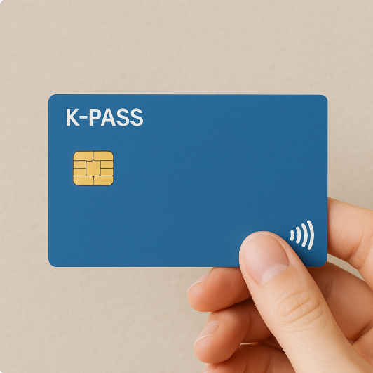 K패스 카드 신청 자격 발급 방법