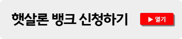 무직자 소액 대출