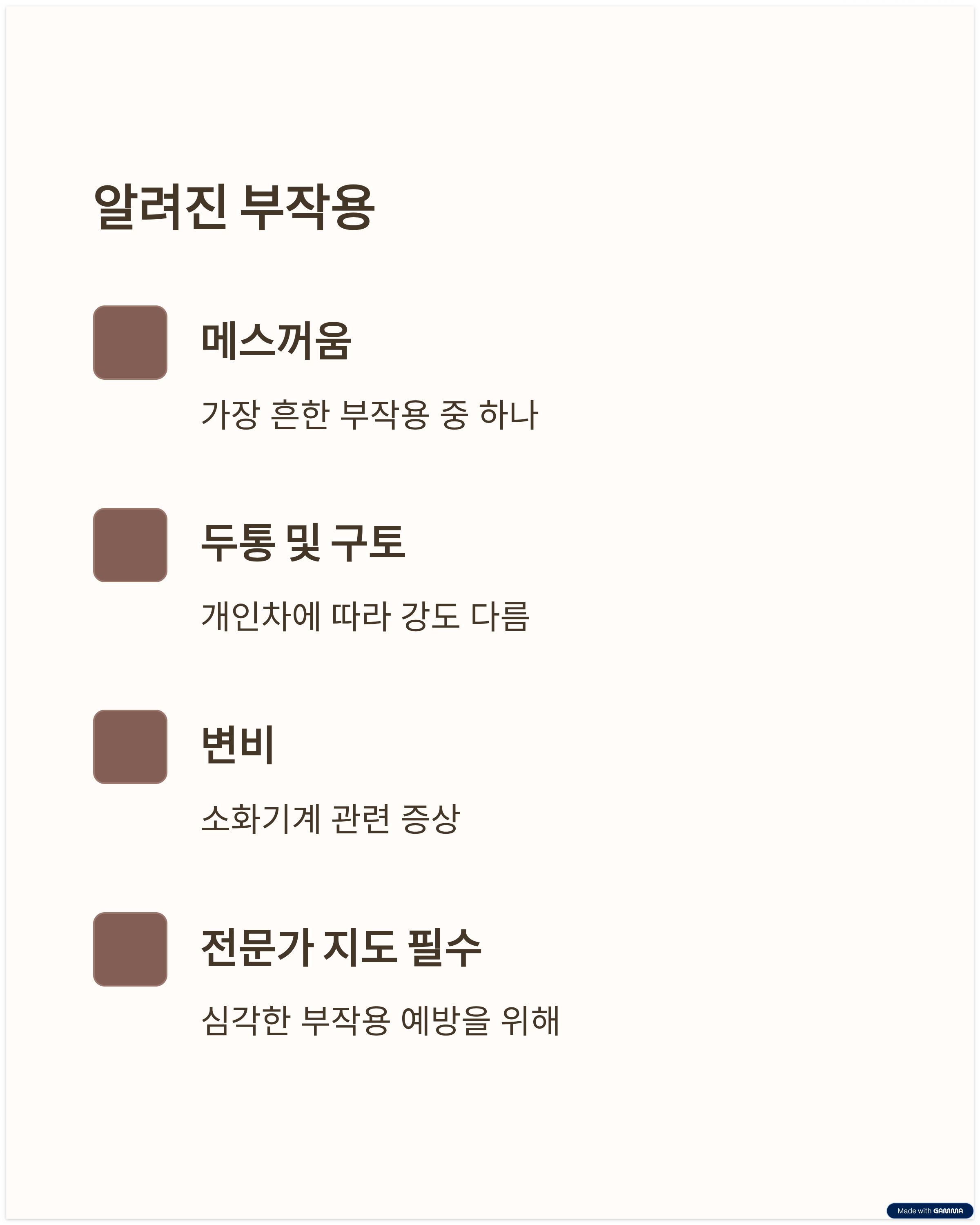 마운자로관련사진