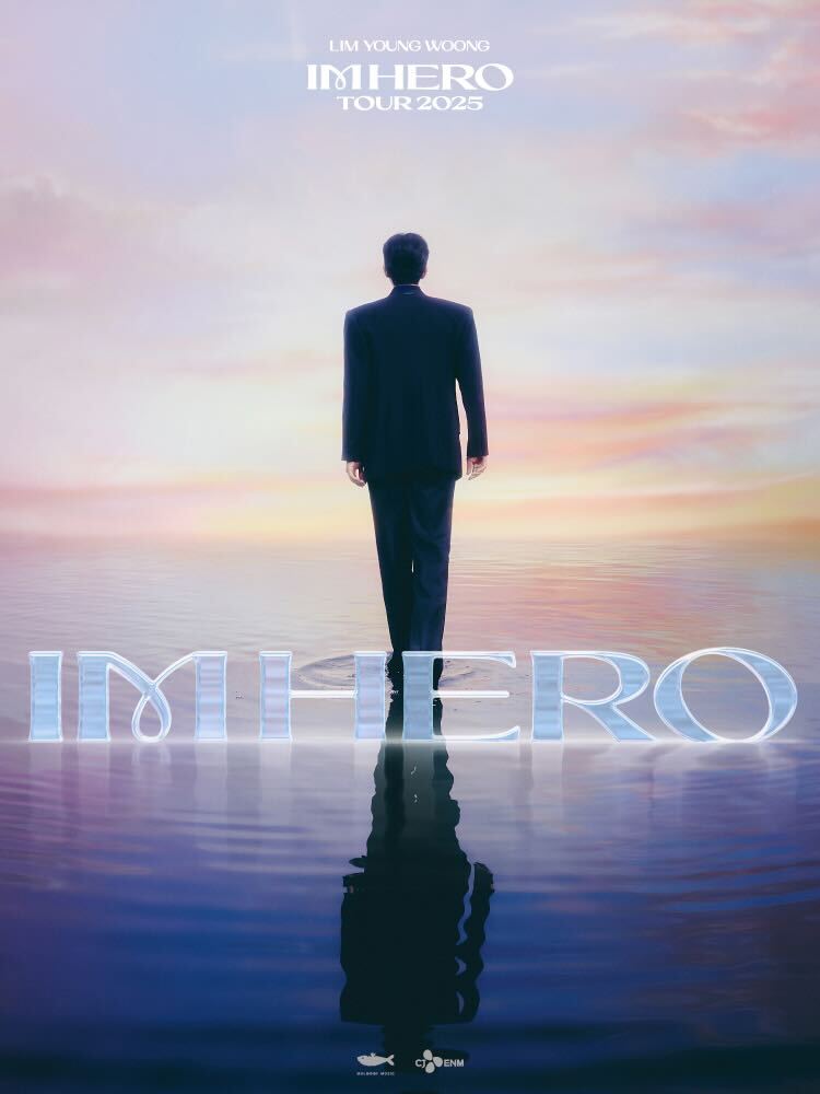 임영웅 IM HERO TOUR 2025 - 서울 예매하기