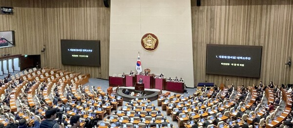 윤석열 탄핵소추안 가결