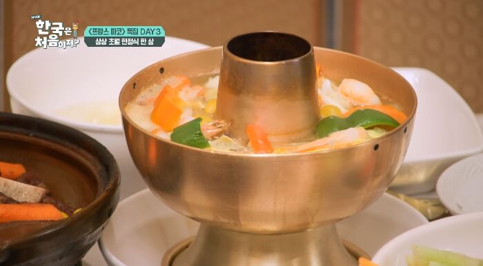 어서와한국은처음이지-신선로