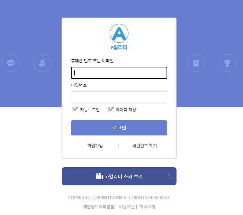 회원가입