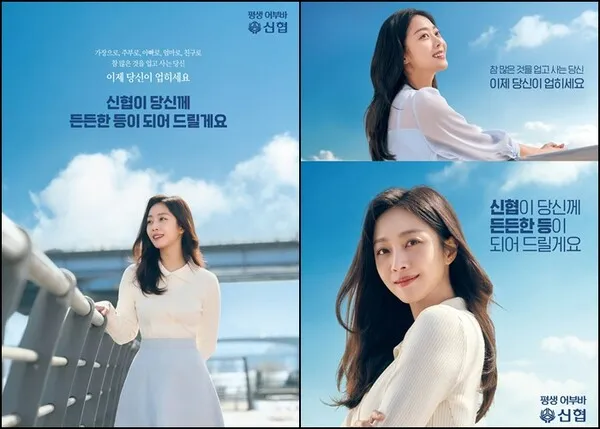 신협 정기예금 금리비교