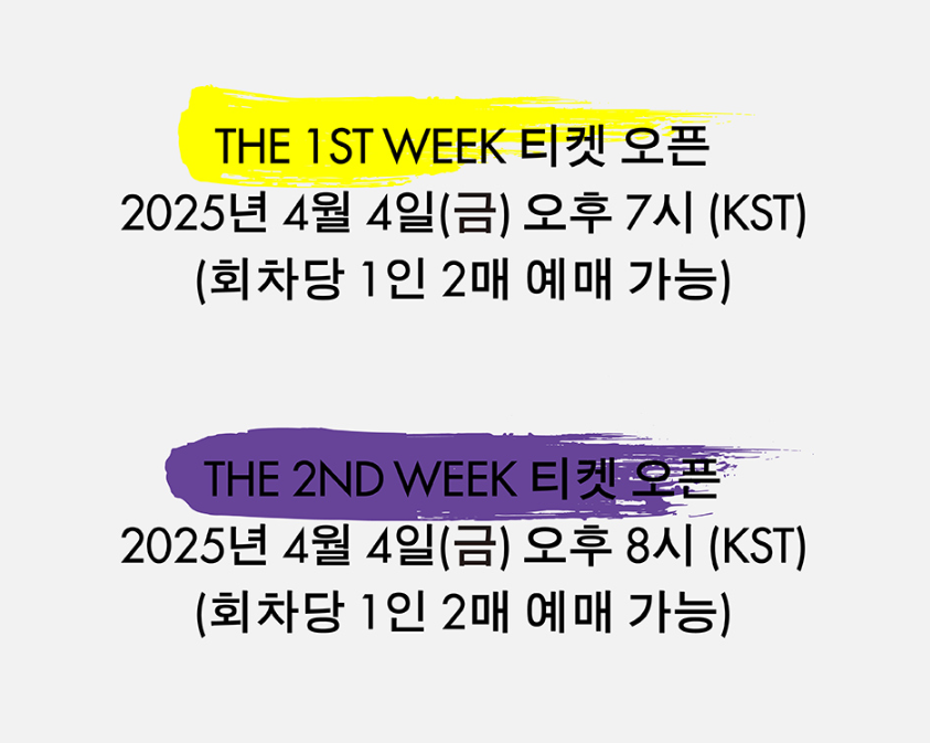 잔나비 콘서트