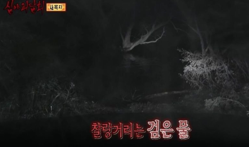 심야괴담회 시즌2