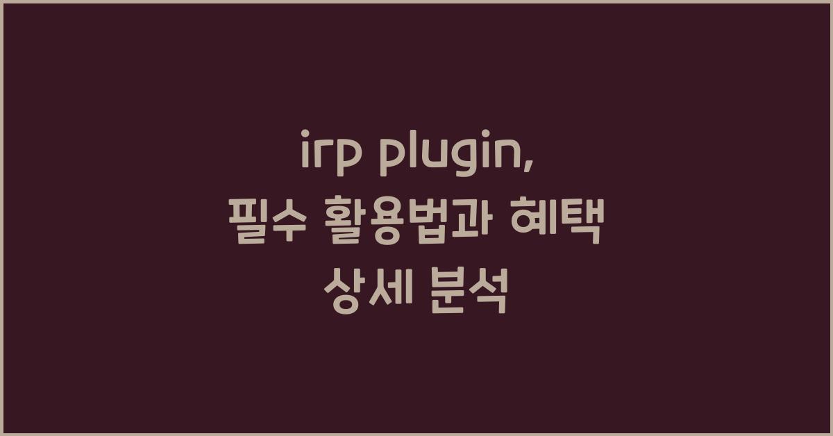 irp plugin