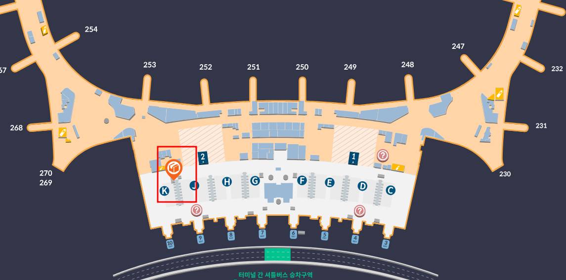 인천공항 외투보관서비스 2터미널 한진택배