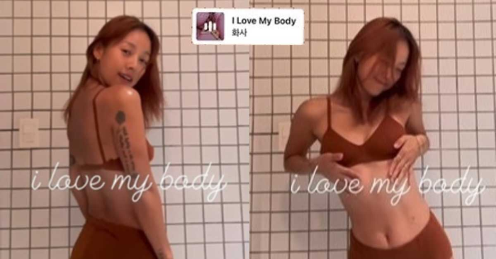 이효리 화사 신곡 챌린지