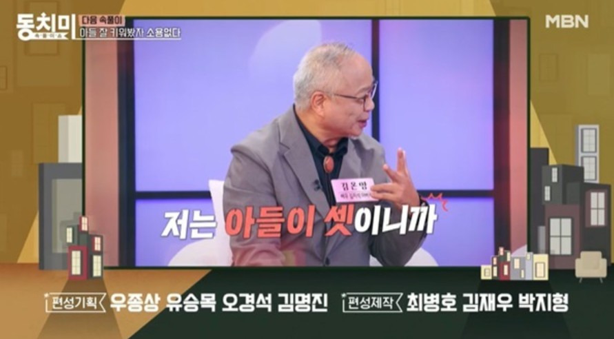 김지석 이주명 결혼 가능성