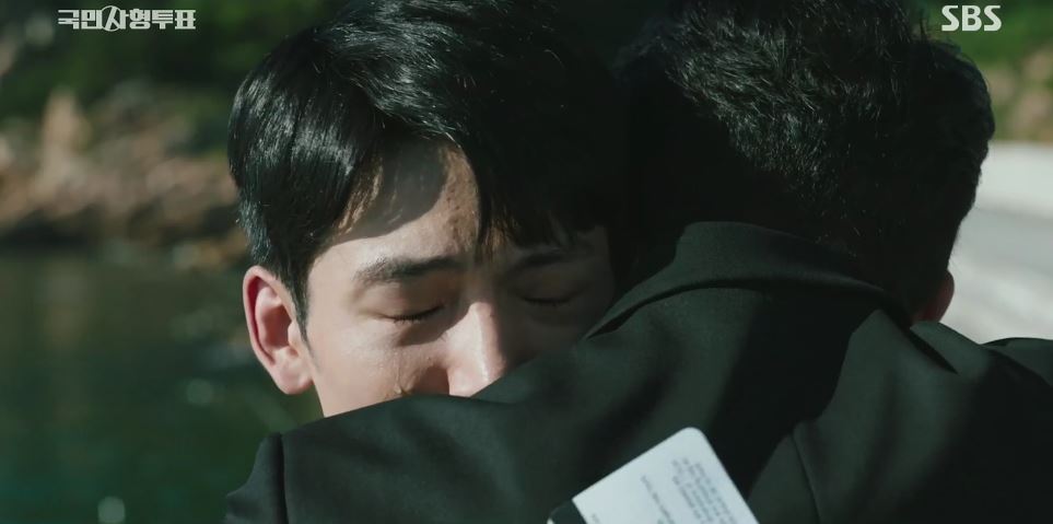 국민사형투표_11회