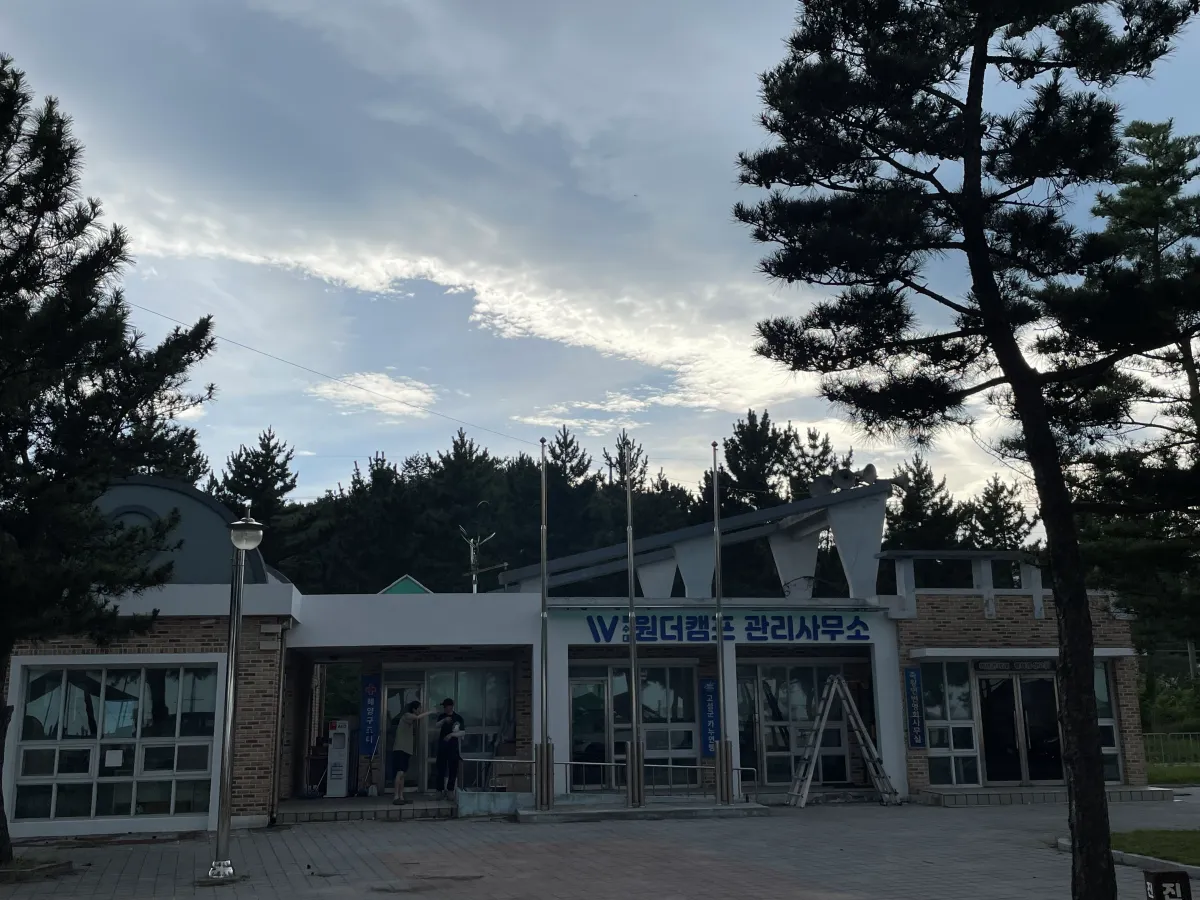 강원도-고성-봉수대-해수욕장-캠핑장-원더비치|바다뷰-캠핑장에서-놀며-스노클링-하기