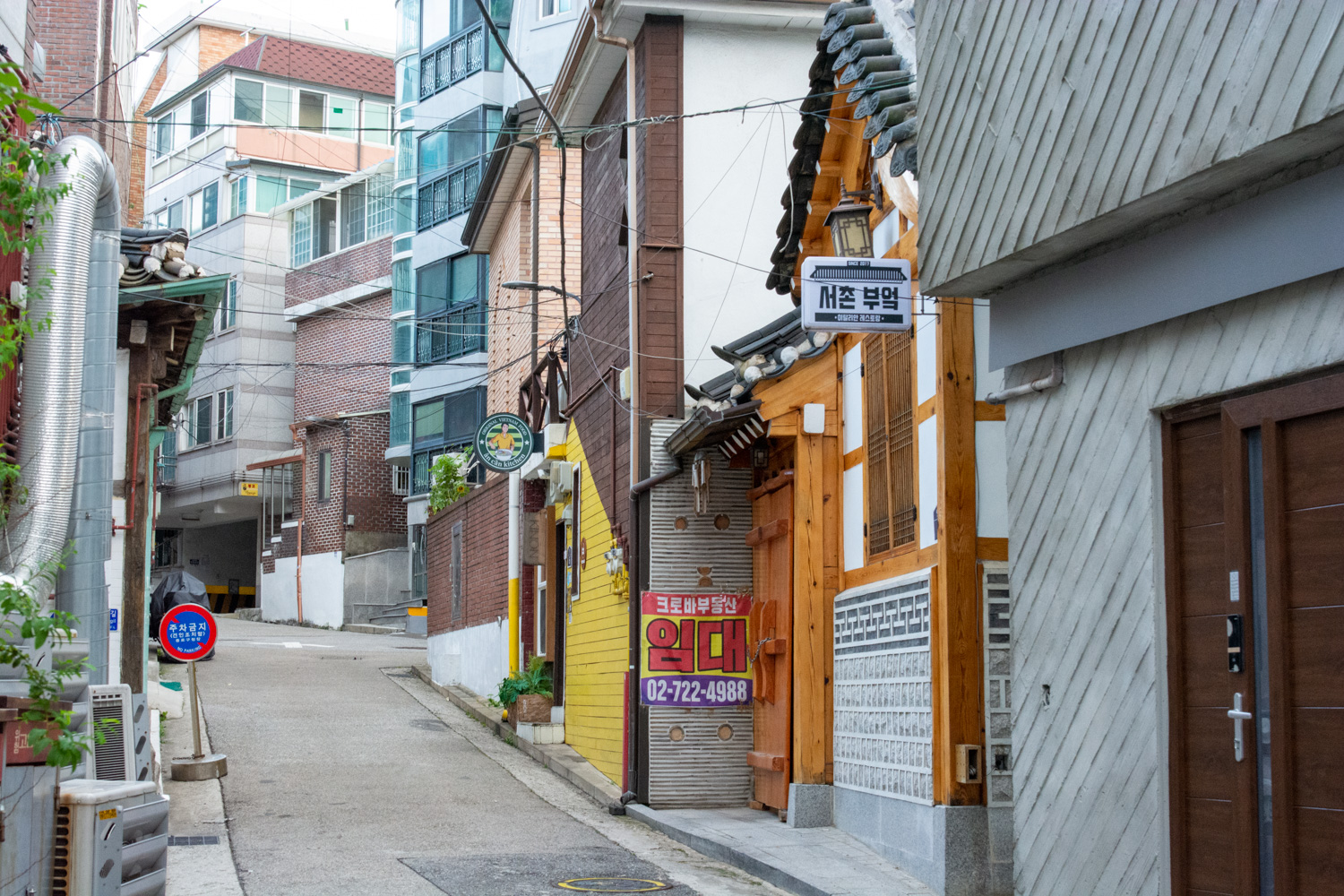 서촌 골목 맛집 여행