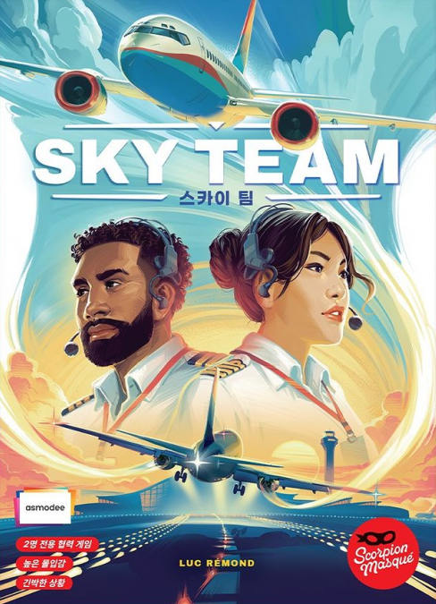 스카이 팀(Sky Team) – 협력과 전략으로 비행기를 착륙시키는 긴장감 넘치는 보드게임