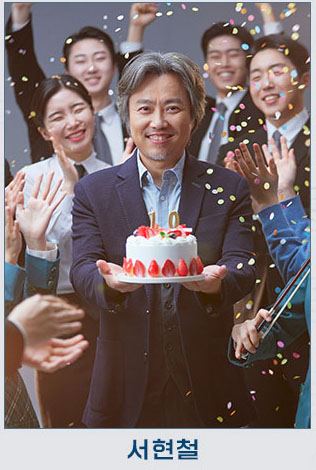 서현철