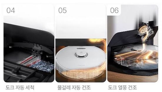 로보락-s8-pro-ultra-추천