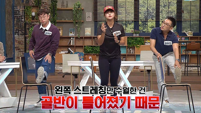 SBS 좋은아침 무릎 관절 통증으로 고통, 퇴행성 관절염 관절 내시경 수술 영양보조제 추천