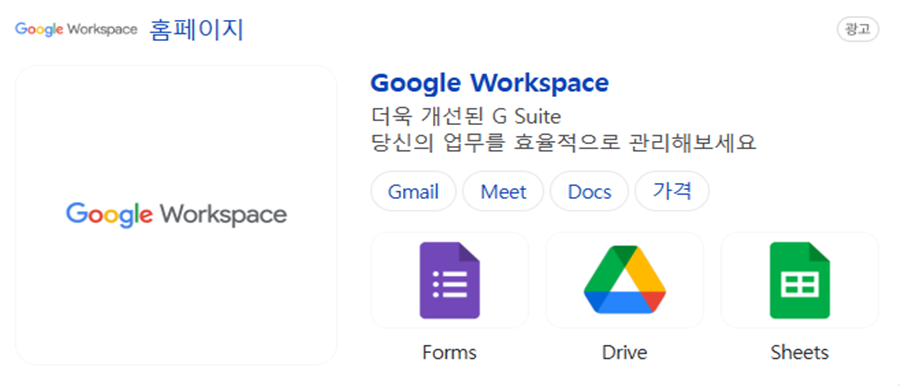 구글드라이브사진