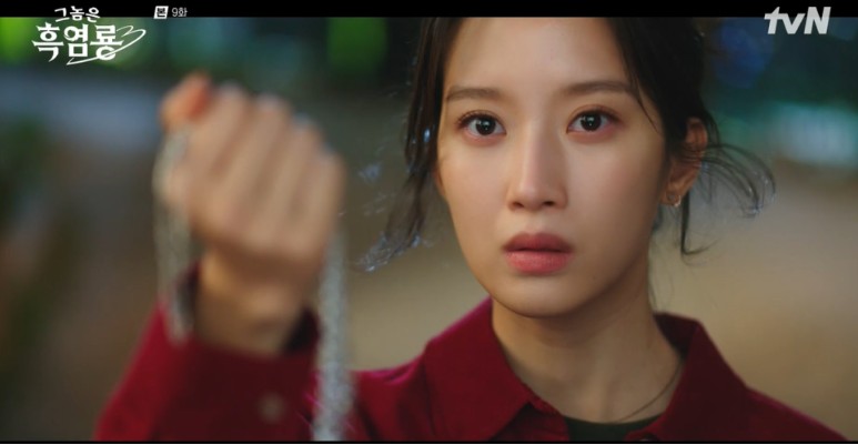 그놈을 흑영룡 9회 관련 사진