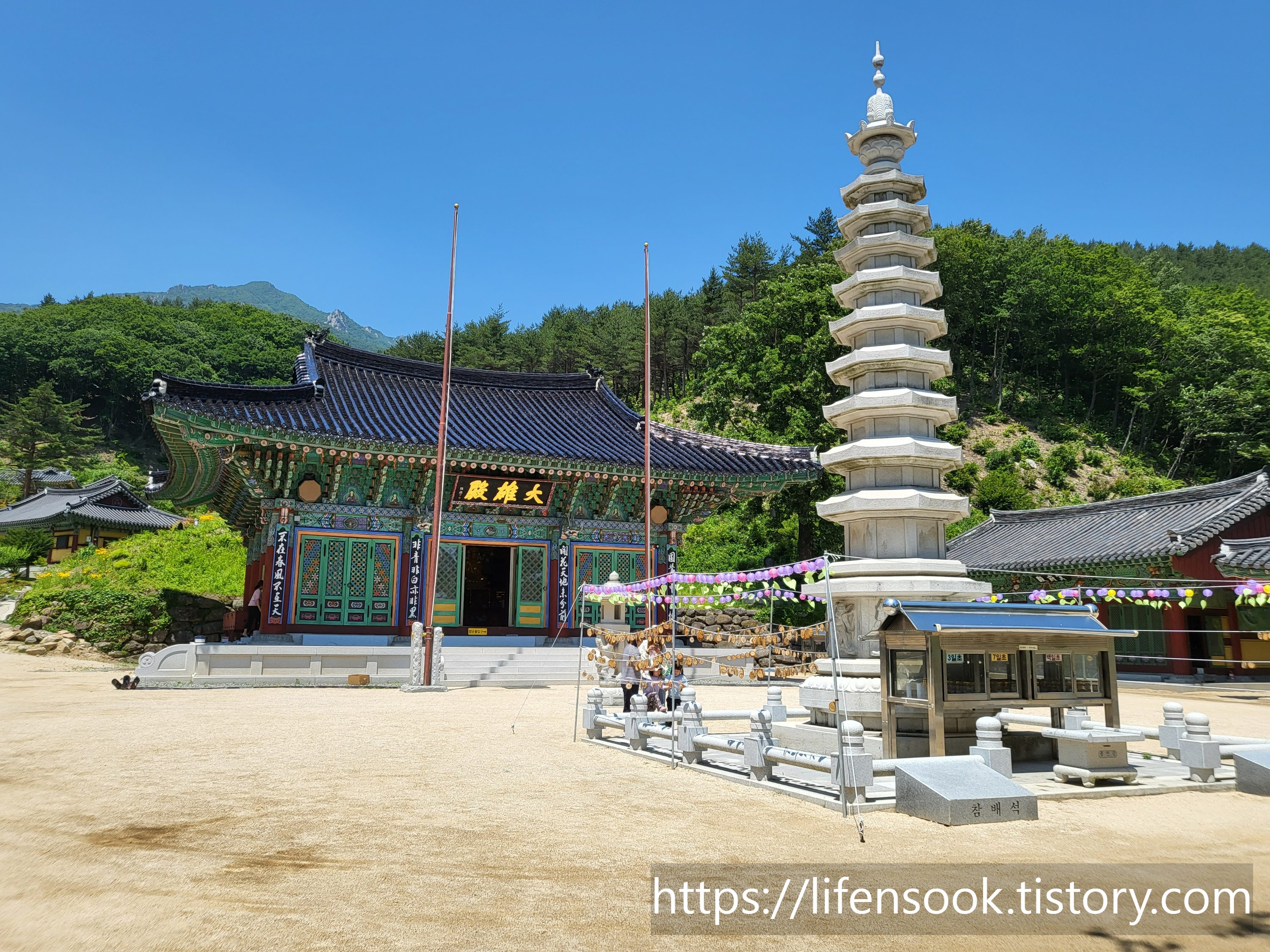 금강산 화암사 경내 1