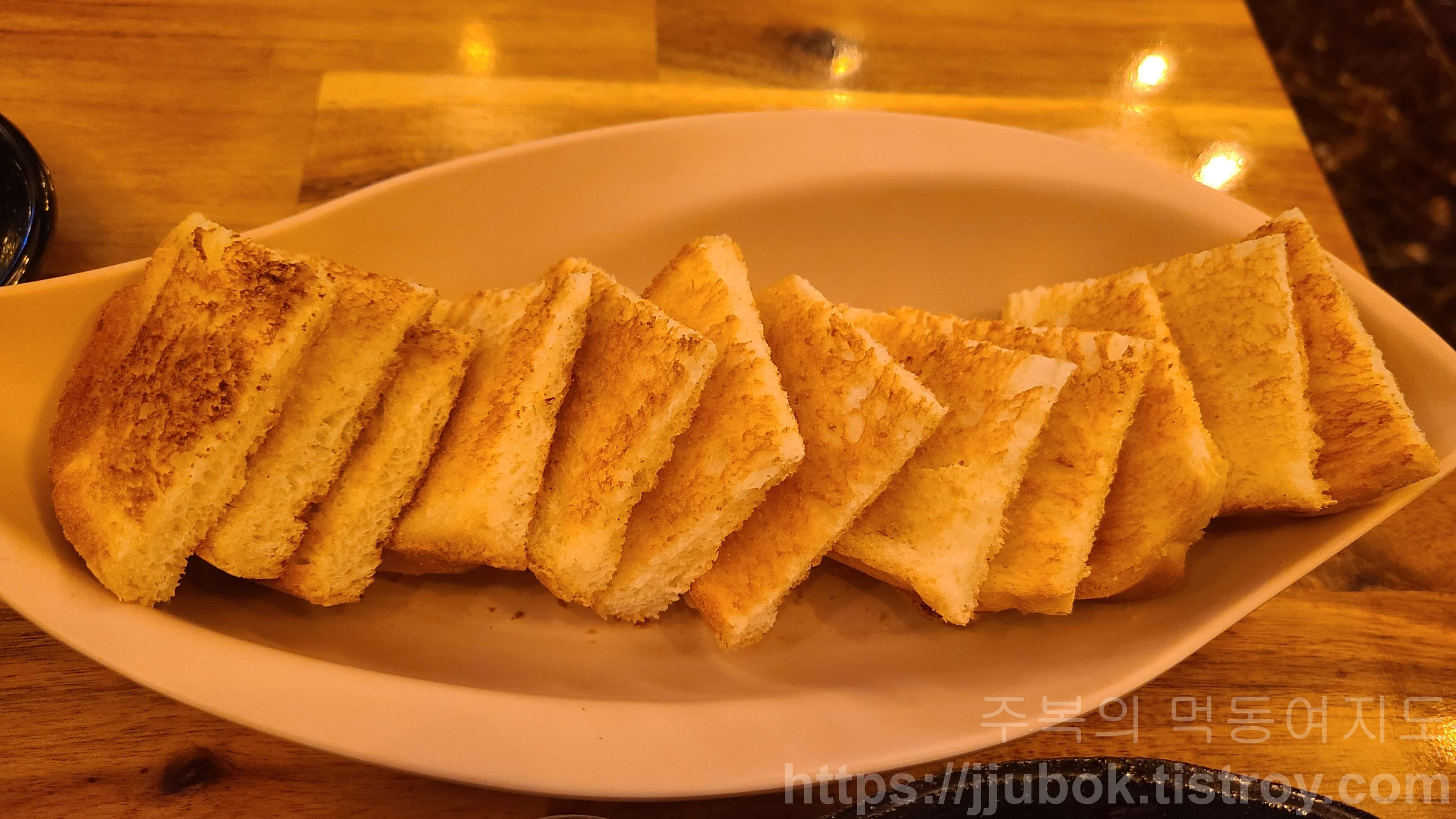 작전동-담아-감바스-토스트