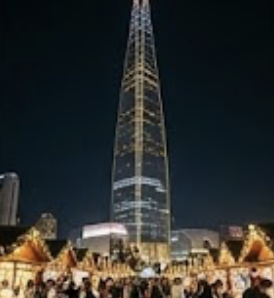 2025 잠실 크리스마스 마켓