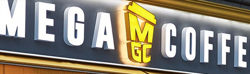 메가-MGC-커피