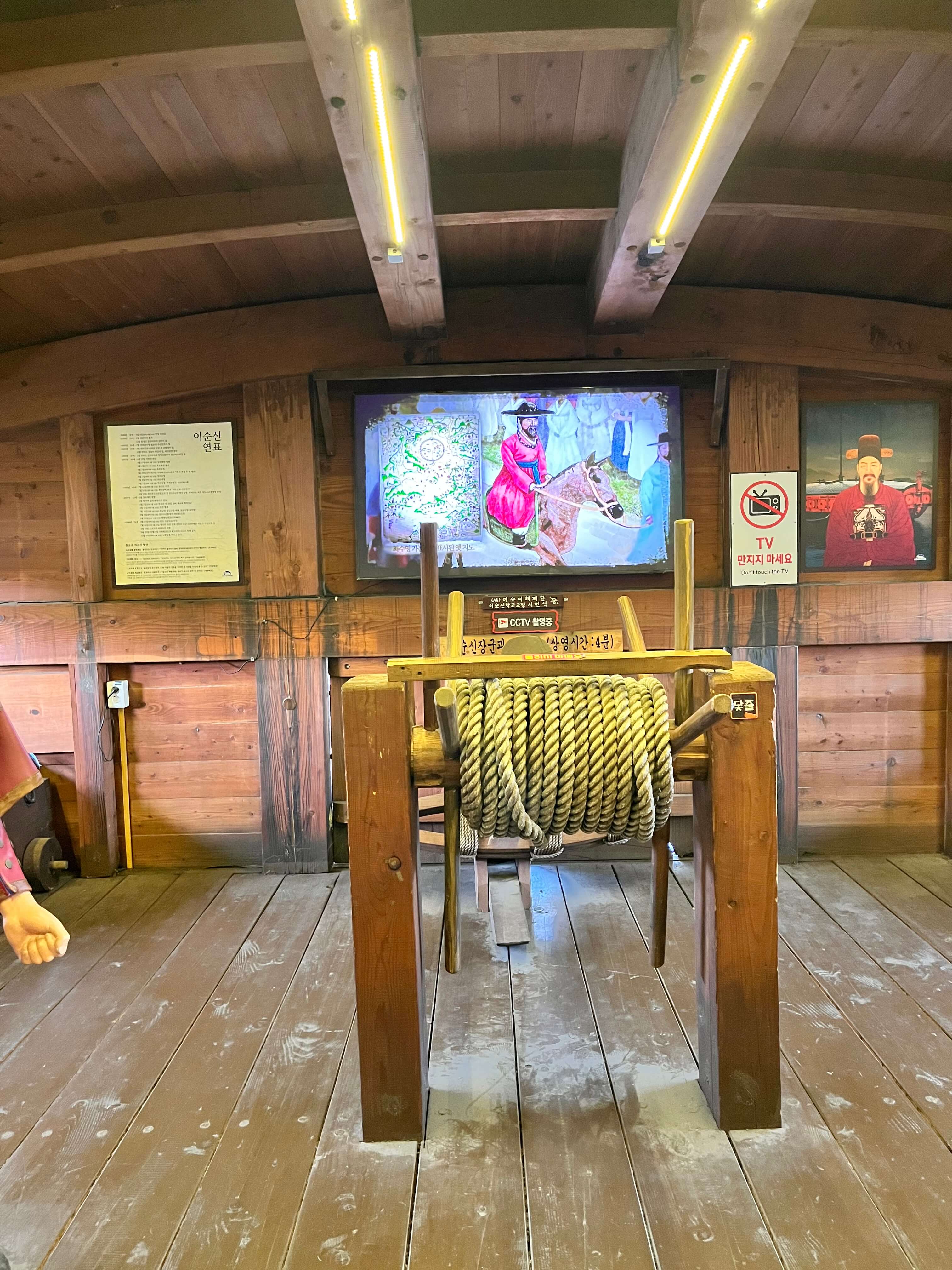 오토바이 여행 서울-대전-여수 1일 차