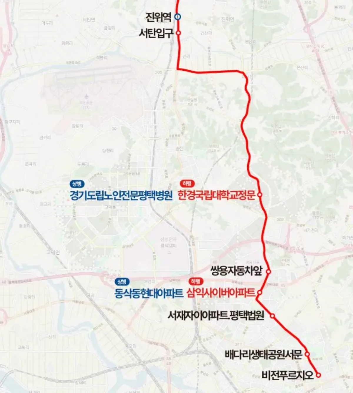 평택 정류장 목록 사진