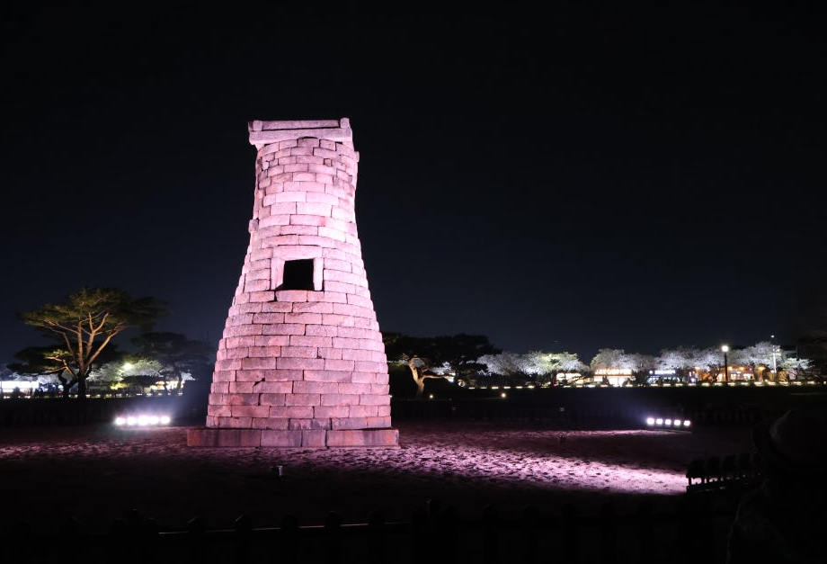 첨성대1
