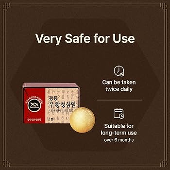 광동 침향환 가격