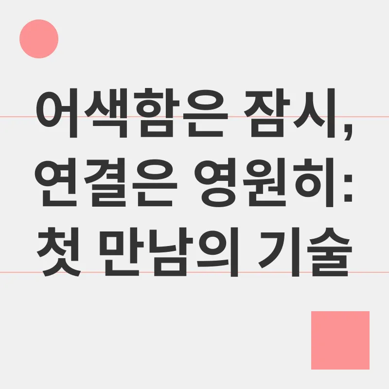 길찾기_1