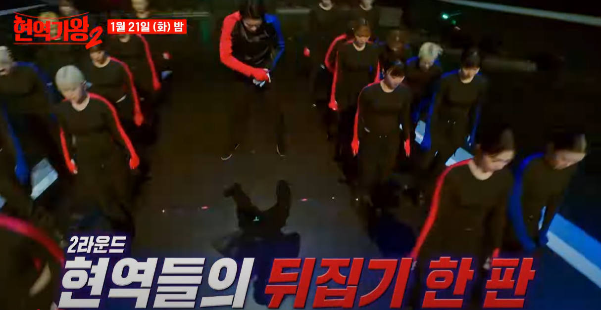 현역가왕2-투표하기