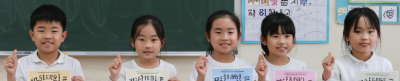 영어유치원 금지법
