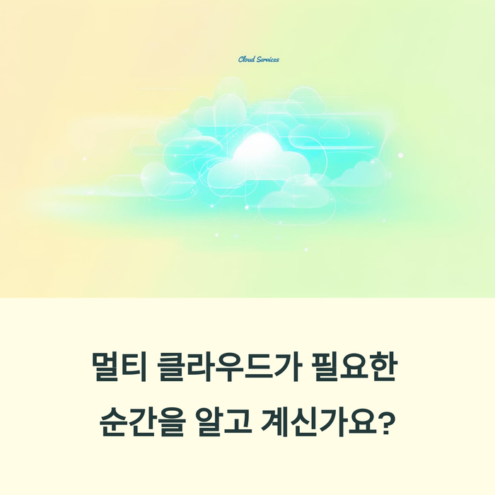 IT &amp; 테크