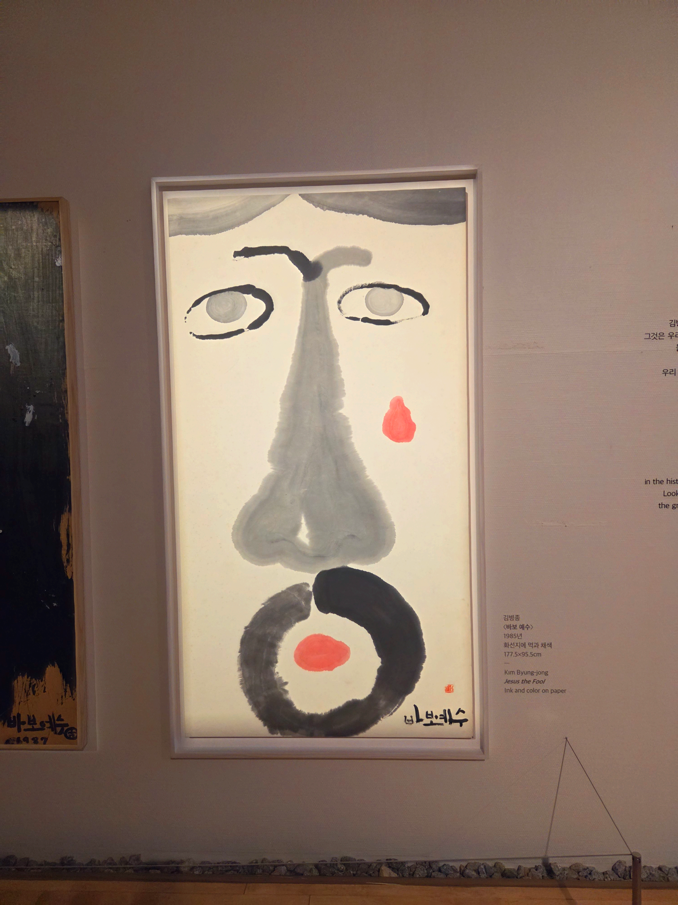 남원시립김병종미술관