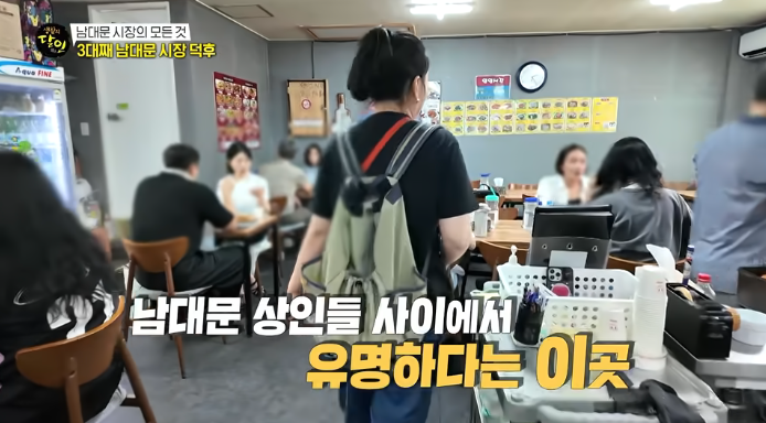 생활의달인-3대째남대문시장덕후