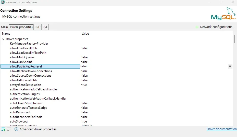 public key retrieval is not allowed 오류 해결 방법