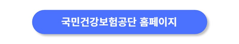 버튼