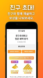 금캐기 어플 사기 앱 설치 다운로드 금 테크 모으는 방법